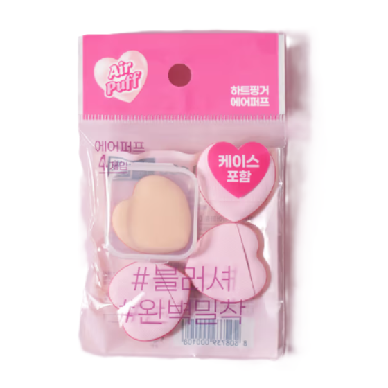 Lovely Heart Finger Air Puff 4 pcs (with Case)