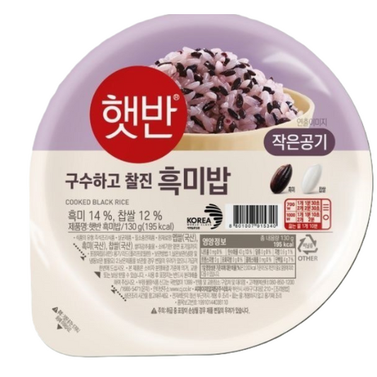 [햇반] 흑미밥 130g ,3개