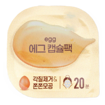 에그캡슐팩 7g 1034517