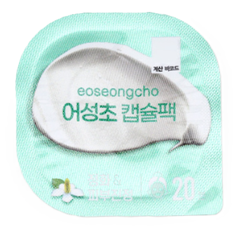 어성초 캡슐팩 7g 1034516