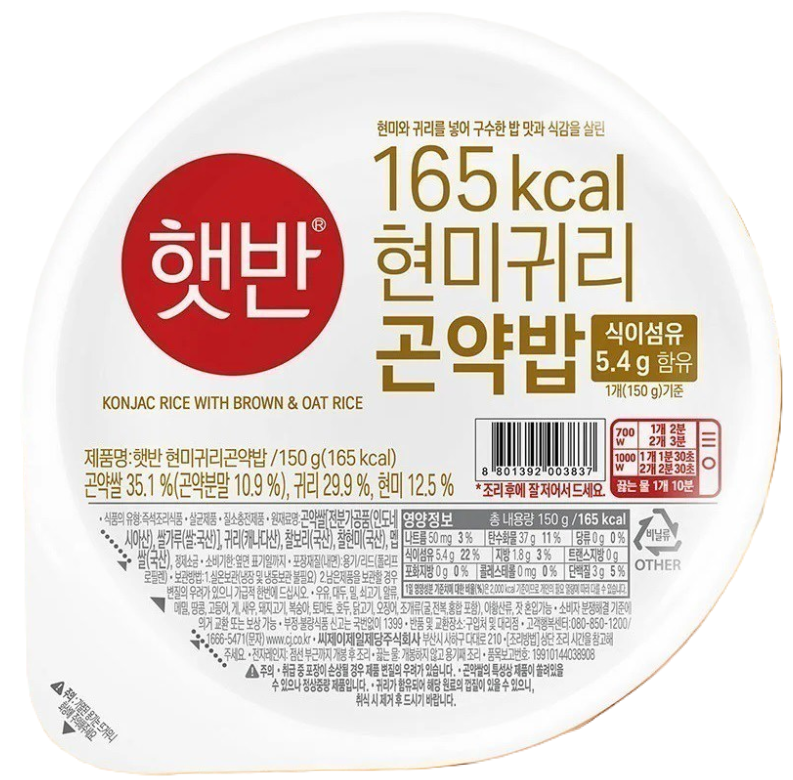 [햇반] 현미귀리곤약밥 150g,3개