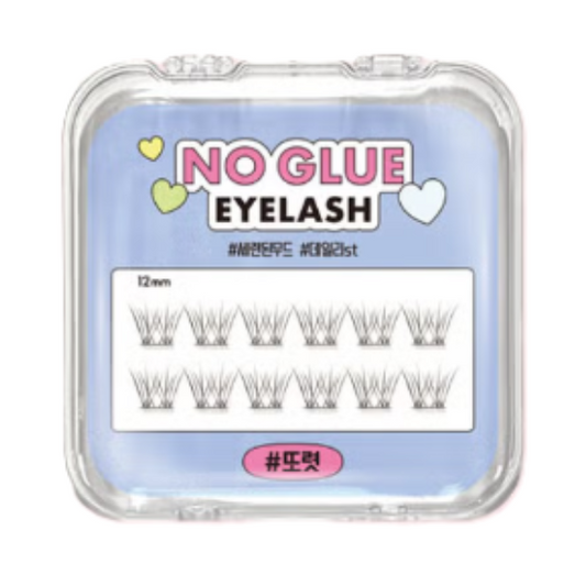[#또렷]윙크걸 노글루 속눈썹 12개입 1066894