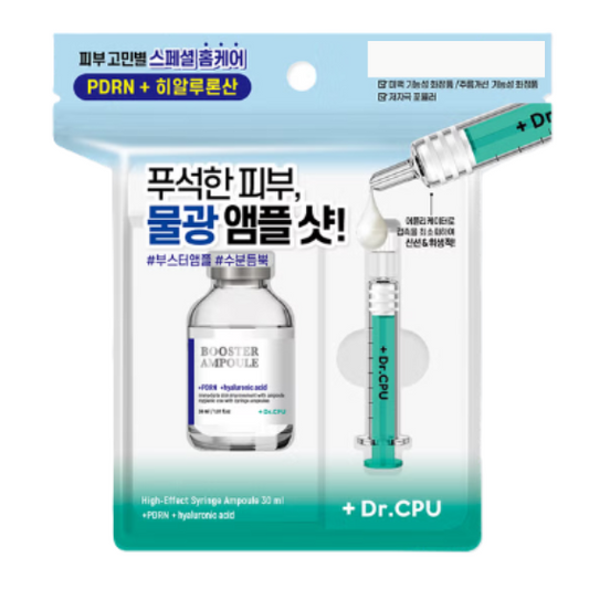 수분하이드로 부스터 앰플 30 ml 1062712