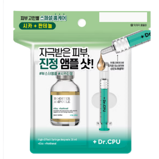 진정리페어 부스터 앰플 30 ml 1062710