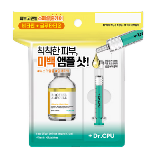 미백바이탈 부스터앰플 30 ml 1062709