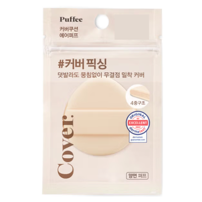 퍼피 커버쿠션 에어퍼프 1066899