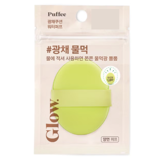 퍼피 광채쿠션 워터퍼프 1066900