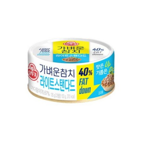 가벼운참치 라이트스탠다드 135g